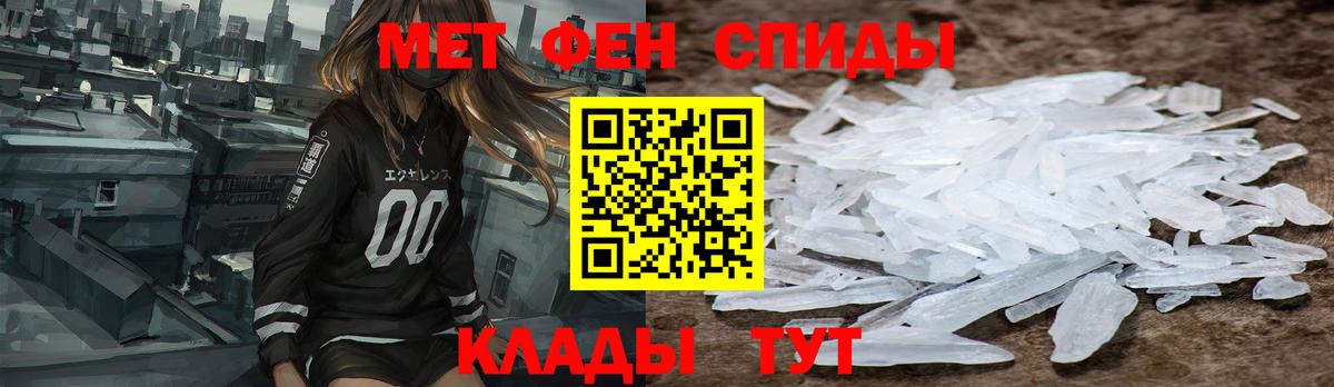 АМФЕТАМИН VHQ Обь