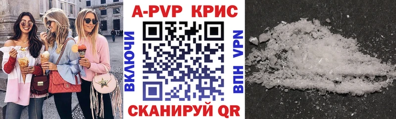 А ПВП Соль  МЕГА онион  Обь 