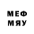 Метадон кристалл Dobriy Nevin