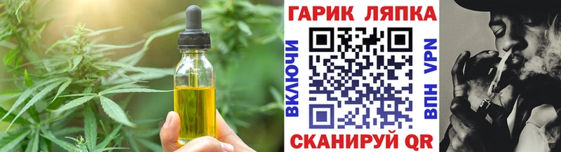 Печенье с ТГК конопля  Обь 