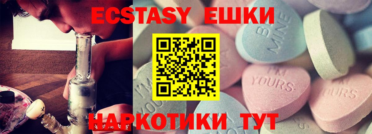Экстази бентли  Вход с VPN  Ecstasy диски  Обь 