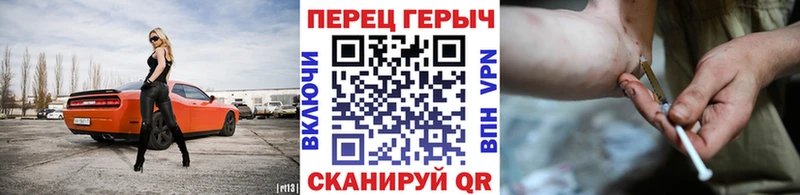 наркотики  Обь  Героин хмурый 