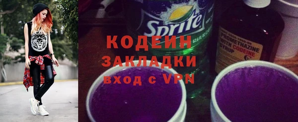 экстази Гусь-Хрустальный