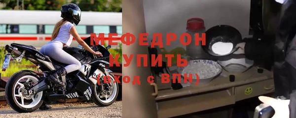 гидра Гусиноозёрск