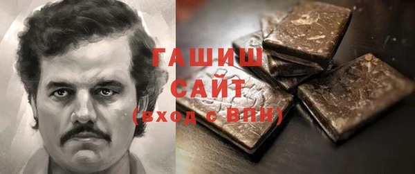 экстази Гусь-Хрустальный