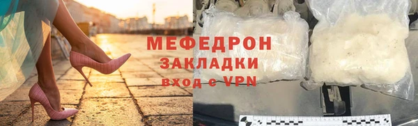 экстази Гусь-Хрустальный