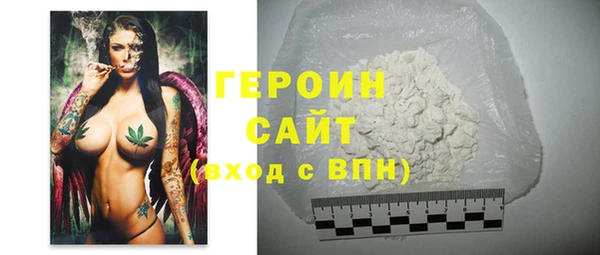 экстази Гусь-Хрустальный