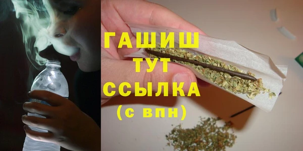 экстази Гусь-Хрустальный