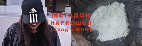 экстази Гусь-Хрустальный