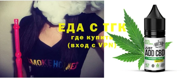 экстази Гусь-Хрустальный