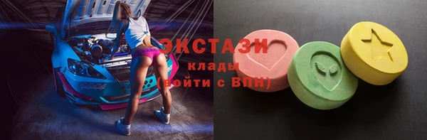 экстази Гусь-Хрустальный