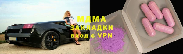 гидра Гусиноозёрск