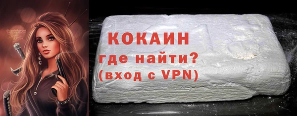 экстази Гусь-Хрустальный