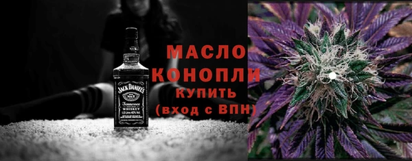 экстази Гусь-Хрустальный