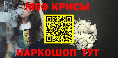 меф VHQ Заводоуковск