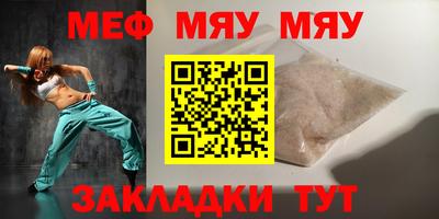 PSILOCYBIN Жуковский