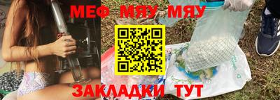 меф VHQ Заводоуковск