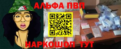 меф VHQ Заводоуковск