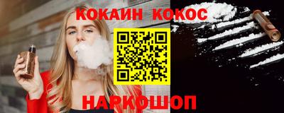 прущая мука Ипатово