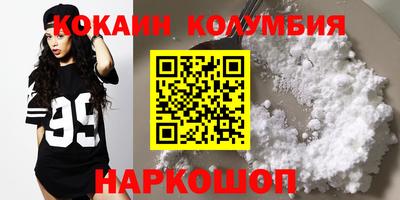 меф VHQ Заводоуковск