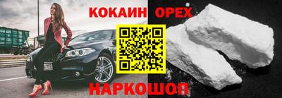 кристаллы Ирбит