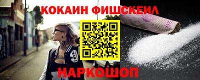 кристаллы Ирбит