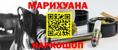 PSILOCYBIN Жуковский