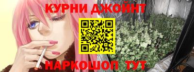 PSILOCYBIN Жуковский