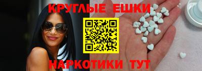 круглые Изобильный