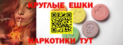 кристаллы Ирбит