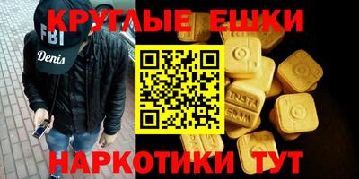 кристаллы Ирбит