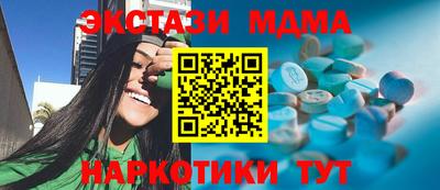 PSILOCYBIN Жуковский