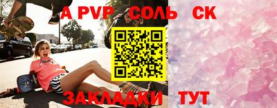 прущая мука Ипатово