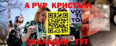 кристаллы Ирбит
