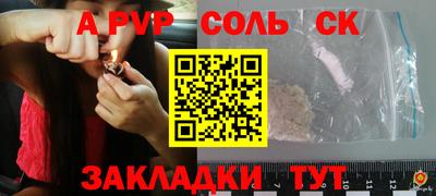 меф VHQ Заводоуковск
