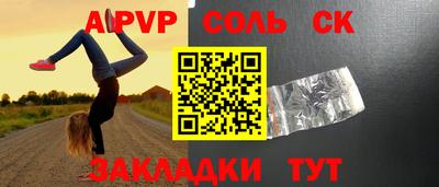 прущая мука Ипатово