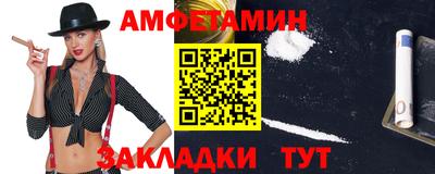 кристаллы Ирбит