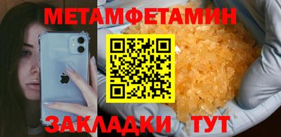 круглые Изобильный