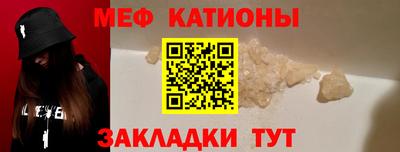 кристаллы Ирбит