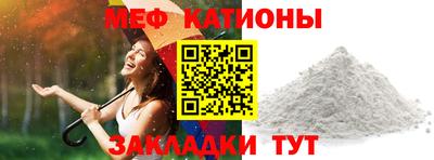 меф VHQ Заводоуковск