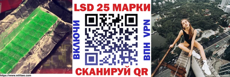 LSD-25 экстази ecstasy  Обь 