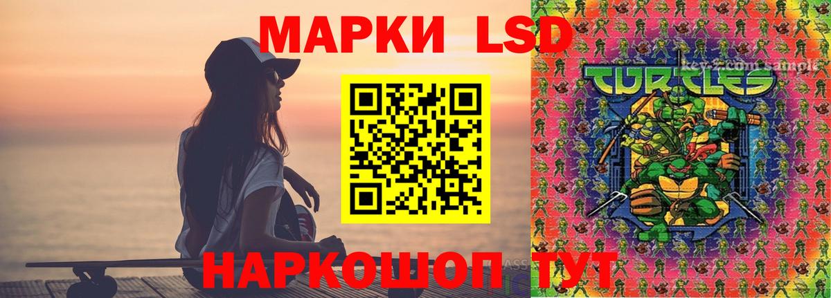 Обь  LSD-25 экстази ecstasy  Вход с VPN  ЛСД экстази кислота 