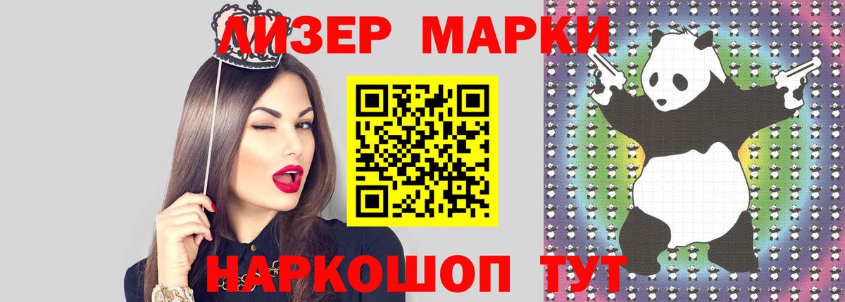 LSD-25 экстази кислота Обь