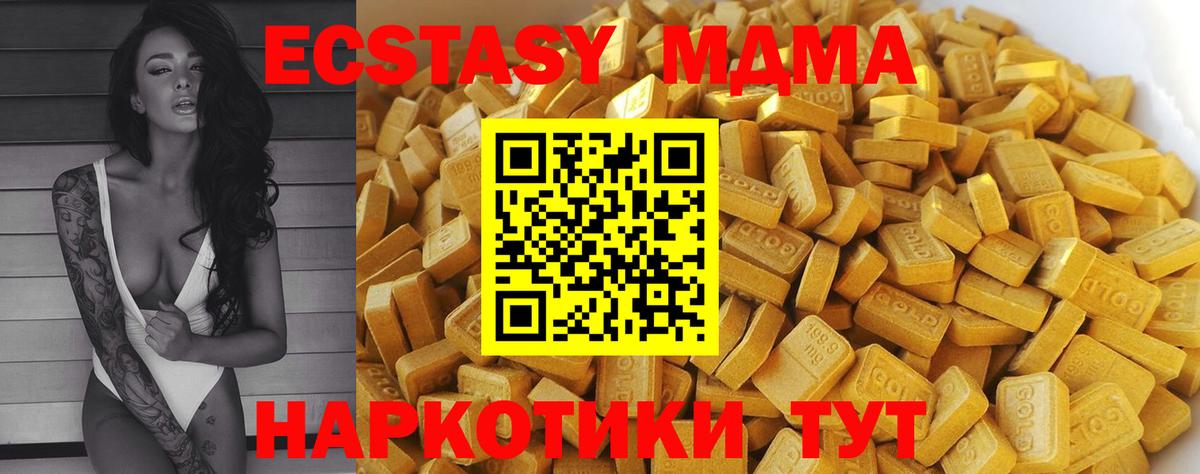 MDMA Molly  МДМА  MDMA VHQ  Обь  Вход с VPN 