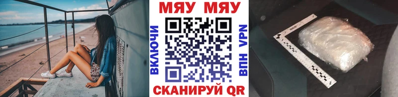 сколько стоит  Обь  Мефедрон 4 MMC 
