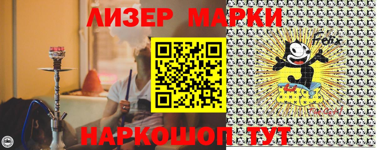 Марки N-bome 1,5мг Обь