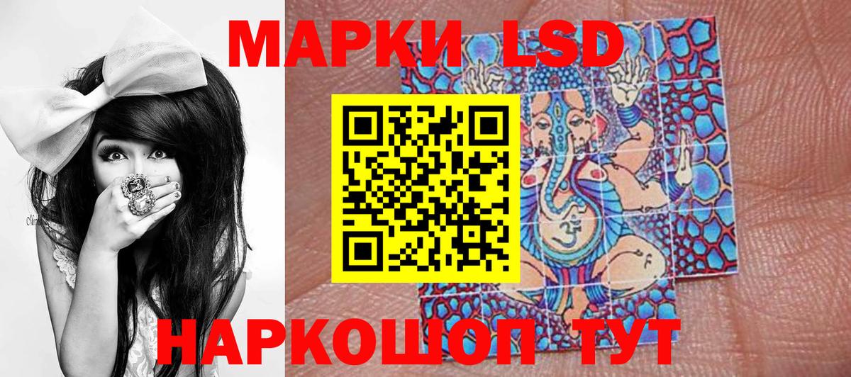 Марки 25I-NBOMe 1,8мг  Вход с VPN  Марки NBOMe  Обь 