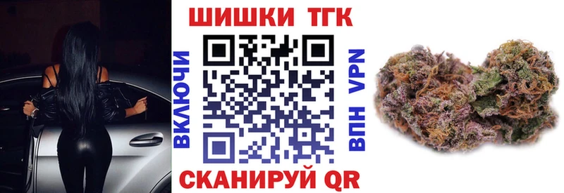 МАРИХУАНА план Обь